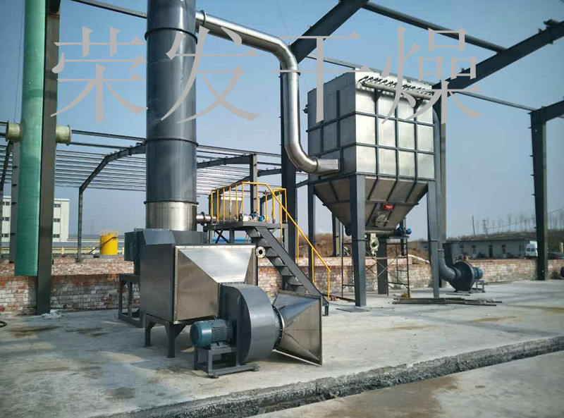 榮發閃蒸干燥機