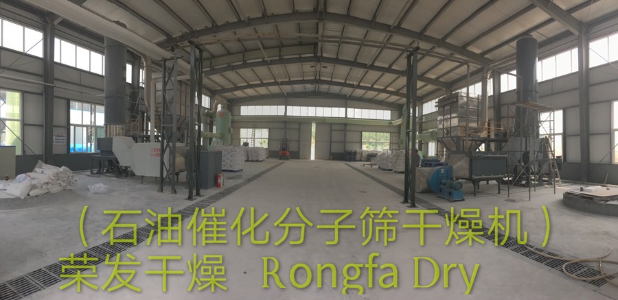 石油催化劑分子篩專用閃蒸干燥機(jī)產(chǎn)量達(dá)到客戶標(biāo)準(zhǔn)